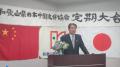 「運のいいことに能登で地震があった」発言で「自民党の鶴保庸介氏」がトレンド入り　SNSで非難殺到、参院選で致命傷になるか