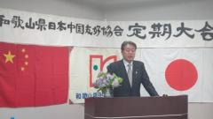 「運のいいことに能登で地震があった」発言で「自民党の鶴保庸介氏」がトレンド入り SNSで非難殺到、参院選で致命傷になるかのイメージ画像