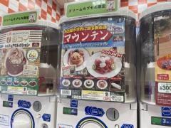 遭難必至！名古屋人が愛する「喫茶マウンテン」のガチャ登場、元名古屋人が辛口レビュー