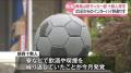 青森山田高校サッカー部員、飲酒や喫煙 十数人が停学処分 インターハイ辞退しない方針