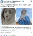 ブラジルで聖像彫刻の修復失敗　顔つきが変わり…