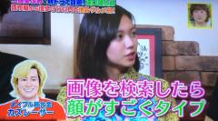 二階堂ふみ「顔がタイプ」カズレーザーと結婚のイメージ画像