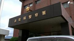 「元旦那に殴られた」女性が110番通報 元妻の顔を殴った暴行の疑いで25歳男逮捕 御殿場のイメージ画像