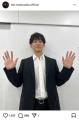 松坂桃李、”激動の年”36歳誕生日を..