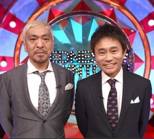 『水ダウ』大食いミックスルール対決に批判殺到「危なすぎる」