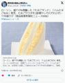 ローソンさん、世の流れに逆行して「..