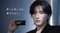 なにわ男子・道枝駿佑、80万個のライトに負けない輝き放つ 中国コスメのアンバサダー就任「こんなにクールな撮影は初めて」