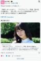【悲報】ラブライブ声優が活動休止Xの..