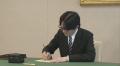 天皇陛下 モンゴル訪問中の国事行為を秋篠宮さまに委任 期間は7月6日から7月13日