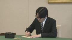 天皇陛下 モンゴル訪問中の国事行為を秋篠宮さまに委任 期間は7月6日から7月13日