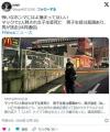マックで女子中学生刺され死亡北九州..
