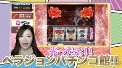 オンカジ宣伝でYoutuber「卯月ちゃんねる」逮捕