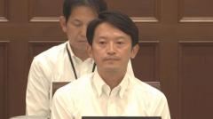 【速報】斎藤知事“給与5割カット”条例案が4度目の『継続審議』に 兵庫県議会のイメージ画像