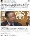 「富士山を甘く見ている。隊員は命懸..