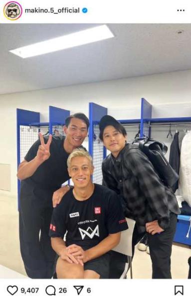 サッカー界のレジェンド集結！槙野智章×本田圭佑×内田篤人“豪華3ショット”にファン歓喜「最高です」