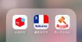 フリマアプリではなく「実店舗での買..