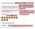 男性らの「セクストーション」被害急増 18歳未満からの相談多く