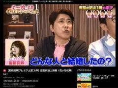 モー娘。OGいじりの石橋貴明、次なるターゲットのはゴマキ？