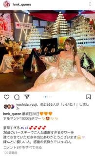 カリスマキャバ嬢ひめかの太客前村健輔を逮捕