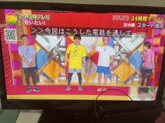 特定班ヤバい、24時間テレビマラソンスタート地点、今年も速攻特定！？実際の走行距離は……