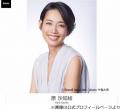 原沙知絵、“1番好きな芸人”と共演「今日ちょっと夢が叶っちゃいます」
