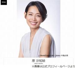 原沙知絵、“1番好きな芸人”と共演「今日ちょっと夢が叶っちゃいます」