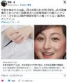 手首を噛まれ出血、目元を殴られ失明..