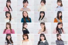 本日“日本一可愛い新入生”決定 16人の中から選ばれる美女は？＜「FRESH CAMPUS CONTEST 2023」ファイナリストプロフィール＞