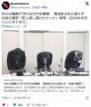 【岐阜白川】村の元職員が約150万円を..
