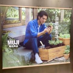 金城武が8年ぶりに姿見せる、企業の奪い合いに―台湾メディア