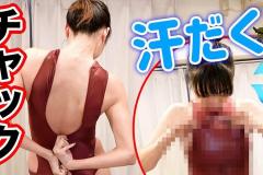 【大塚びるYouTube】水着の早着替え選手権