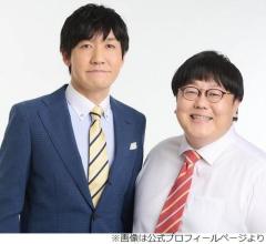 タイムマシーン3号・関、好きな子にねずみ講誘われお金払った結果「2回キスさせてくれた」