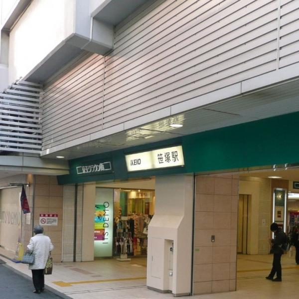 笹塚駅周辺で下半身露出でしゃがみこんだ男を通報