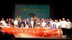 中国伝統演劇「豫劇」が大阪公演、文化交流が中日国民の心の交流を促進―中国メディア