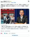 ”爆益”ホテル業界も賃金は上がらず..
