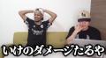 清純売りいけちゃんの不倫騒動など、..