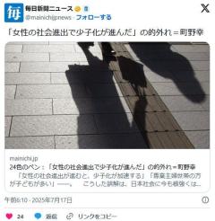 「女性の社会進出で少子化が進んだ」の的外れ国勢調査では共働き世帯の方が子どもの数が多い傾向