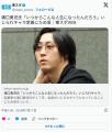 【謎】溝口勇児（41）「一生懸命生きてきて結果も出して、何で俺がイジられキャラみたいになってるの？