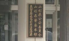 飲食店の中で”接待”…違法風俗営業の外国籍の女3人を逮捕 罰則強化後東北で初の検挙（山形県警）
