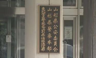 飲食店の中で”接待”…違法風俗営業の外国籍の女3人を逮捕 罰則強化後東北で初の検挙（山形県警）