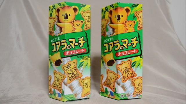 香港 危険な韓国食品 コアラのマーチ と 辛ラーメン が輸入禁止 スレッド閲覧 爆サイ Com南関東版 香港 危険な韓国食品 コアラのマーチ と 辛ラーメン が輸入禁止 スレッド閲覧 爆サイ Com南関東版