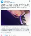 若者男子の風俗離れ　客はジジイだらけ😢