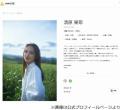 清原果耶、3年ぶりTBS火曜ドラマ主演に「緊張してます」