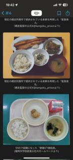 「刑務所のほうが豪華」福岡市〝唐揚げ1個給食〟と〝監獄食〟の対比が話題「将来の日本を背負って立つ小学生が…」「こんないいもの食ってんすか」の声