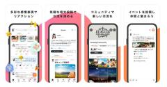 新しくリリースされた「mixi2」はかつてのmixiとどう違う？ 直撃世代の筆者が登録してレビュー