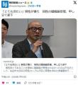 「とても冷たい」男性が憤り　同性の婚姻届受理、申し立て却下　(仙台家裁)