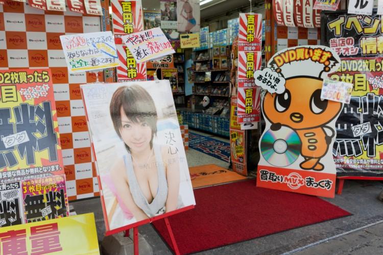 AVは「現物派」か「動画派」か・・・
