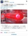 「コンビニ馬鹿にすんなよ」トイレ利用者を脅迫か　コンビニ店経営者2人を逮捕
