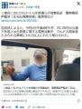 ＜独自＞川口クルド人らを県議らが刑事告訴警察署怒声騒ぎ「正当な視察妨害」監禁罪など