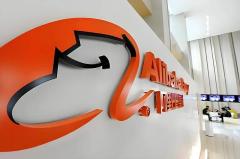 【北京観察】アリババ、百度も米軍事関連企業リスト入り 軍民融合めぐり米中対立が常態化のイメージ画像